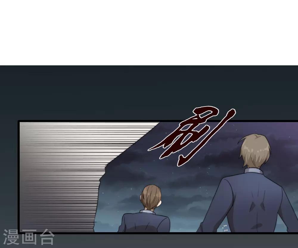 第9话 危急时刻-第11话