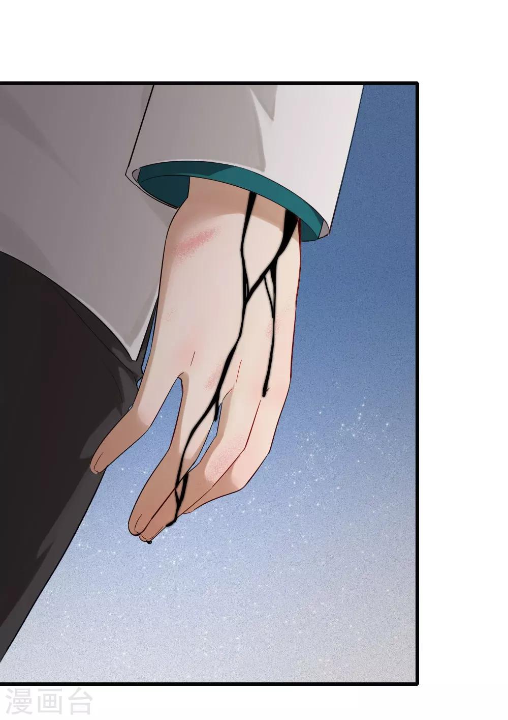 第9话 危急时刻-第11话