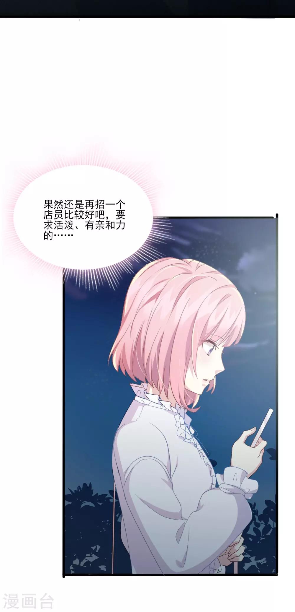 第9话 危急时刻-第11话