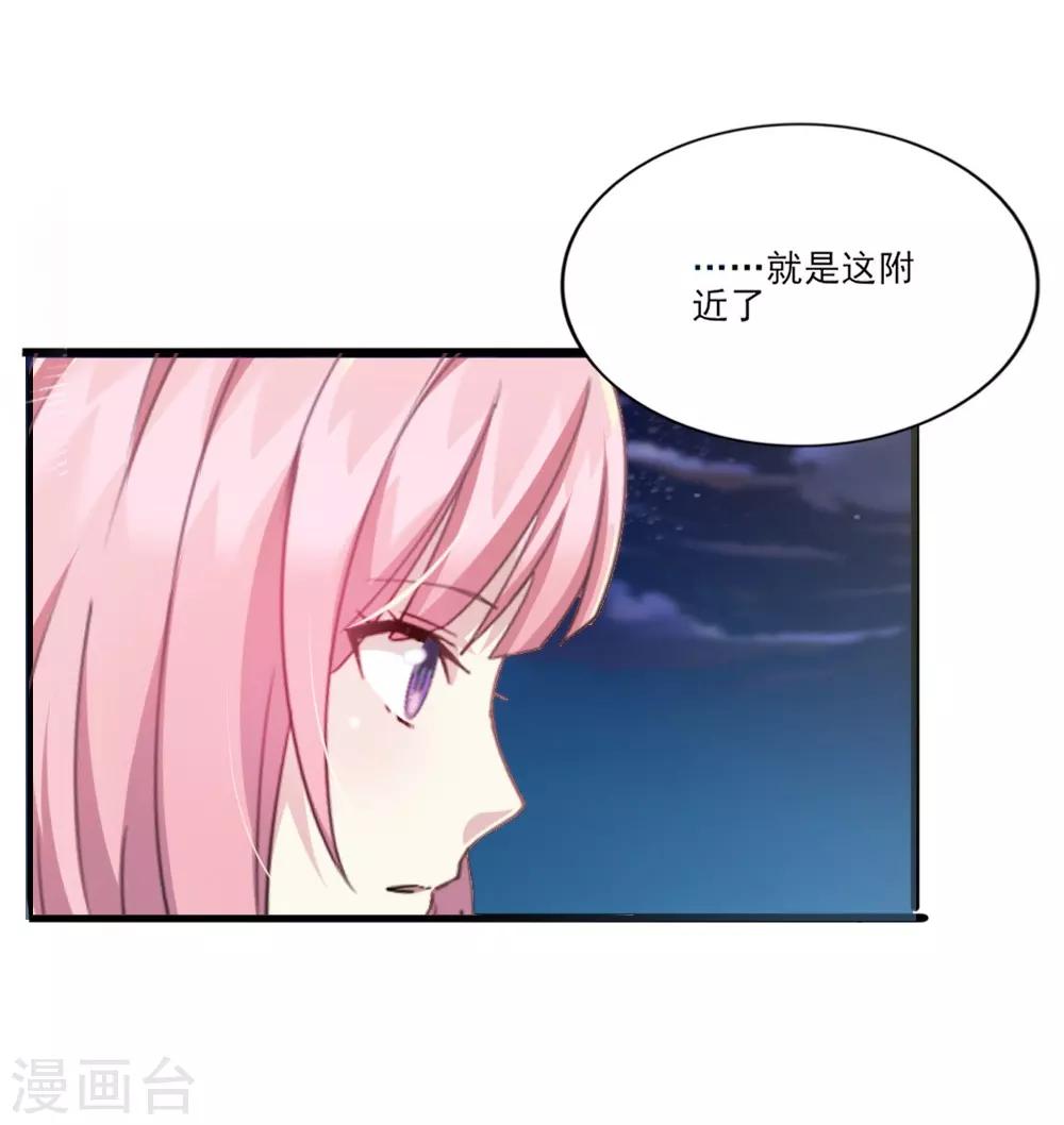 第9话 危急时刻-第11话