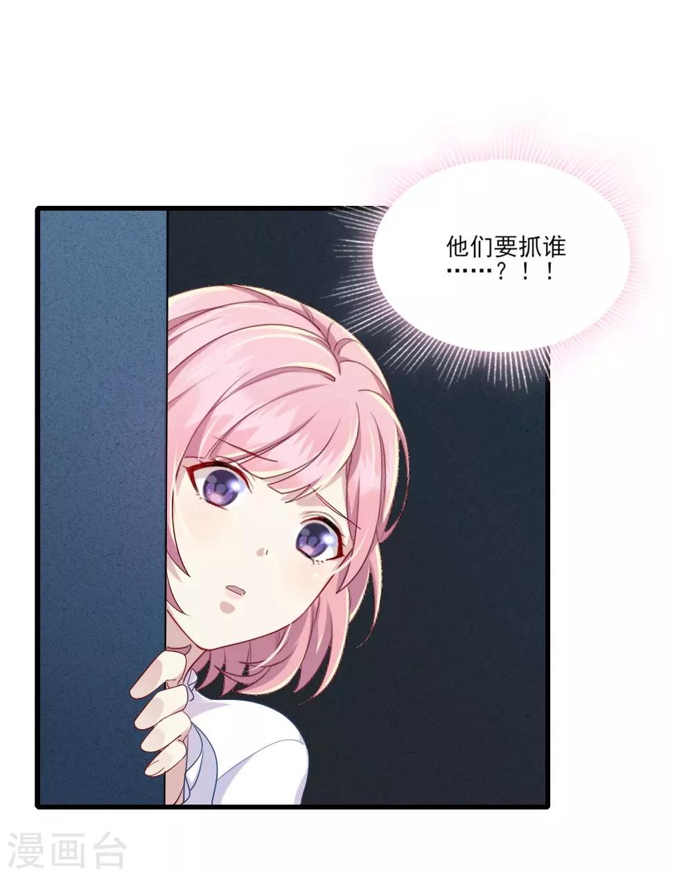 第9话 危急时刻-第11话