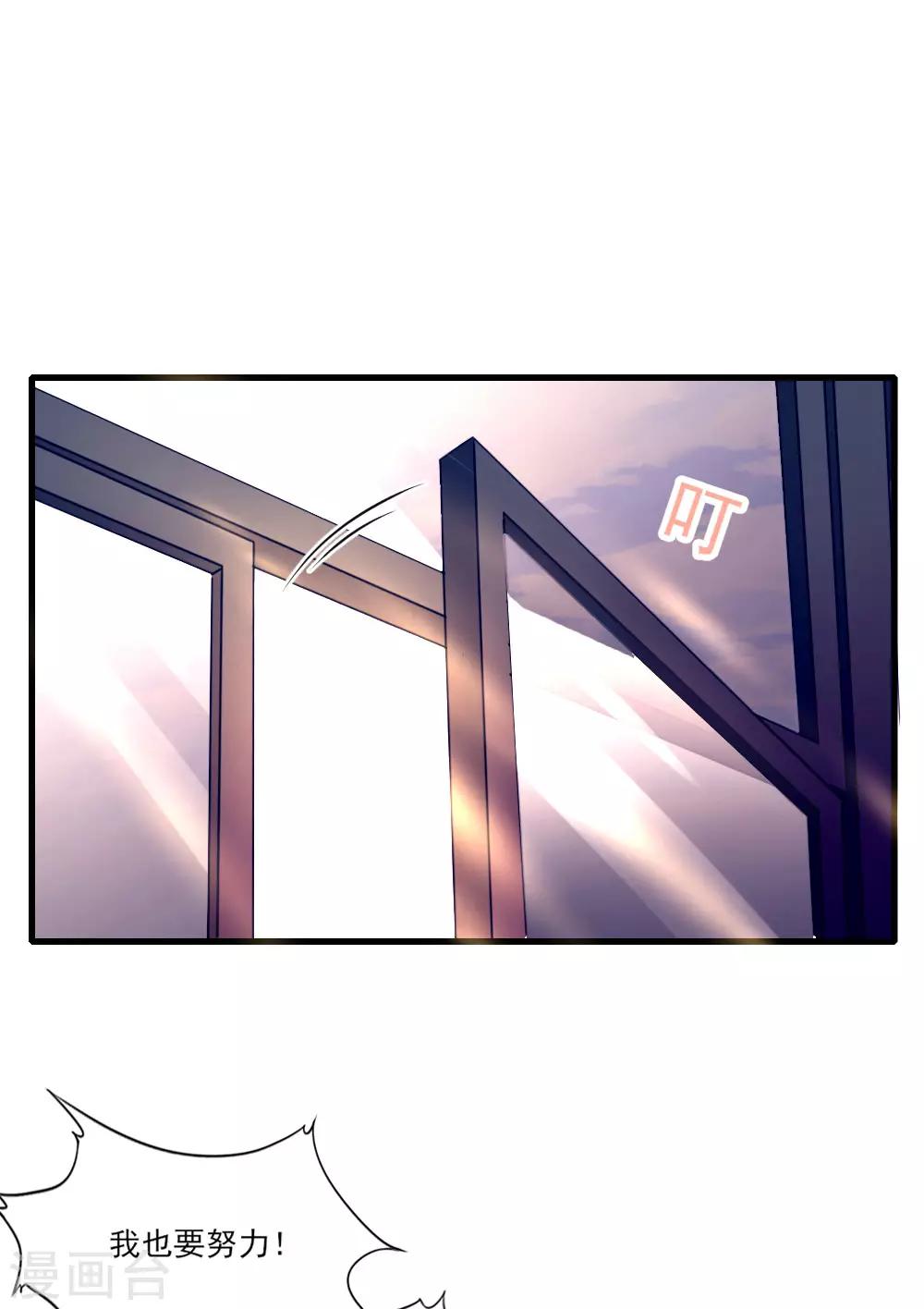 第13话 初露端倪-第17话