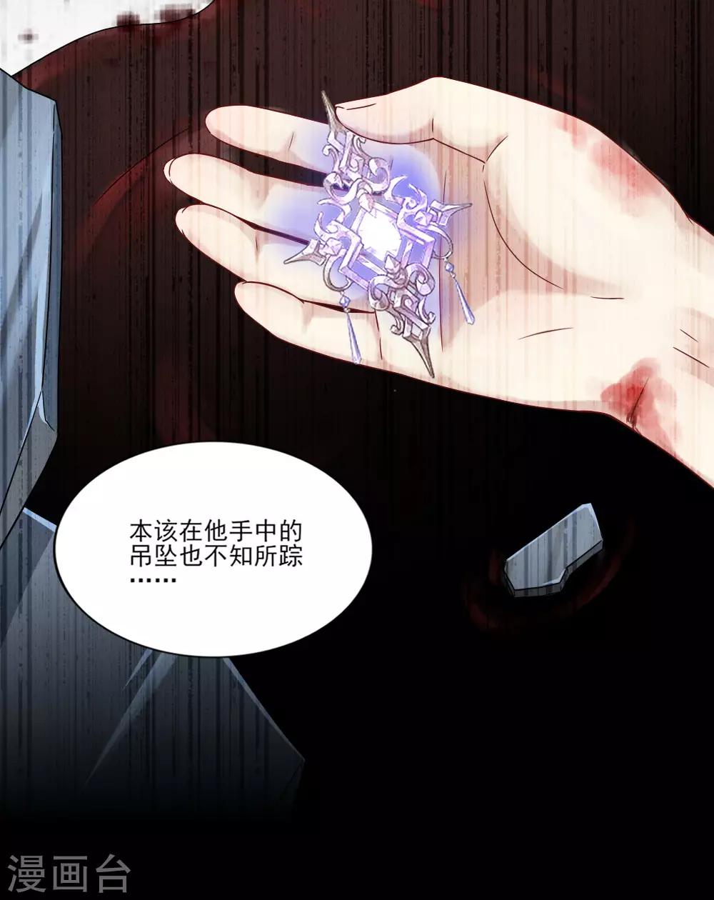 第13话 初露端倪-第17话