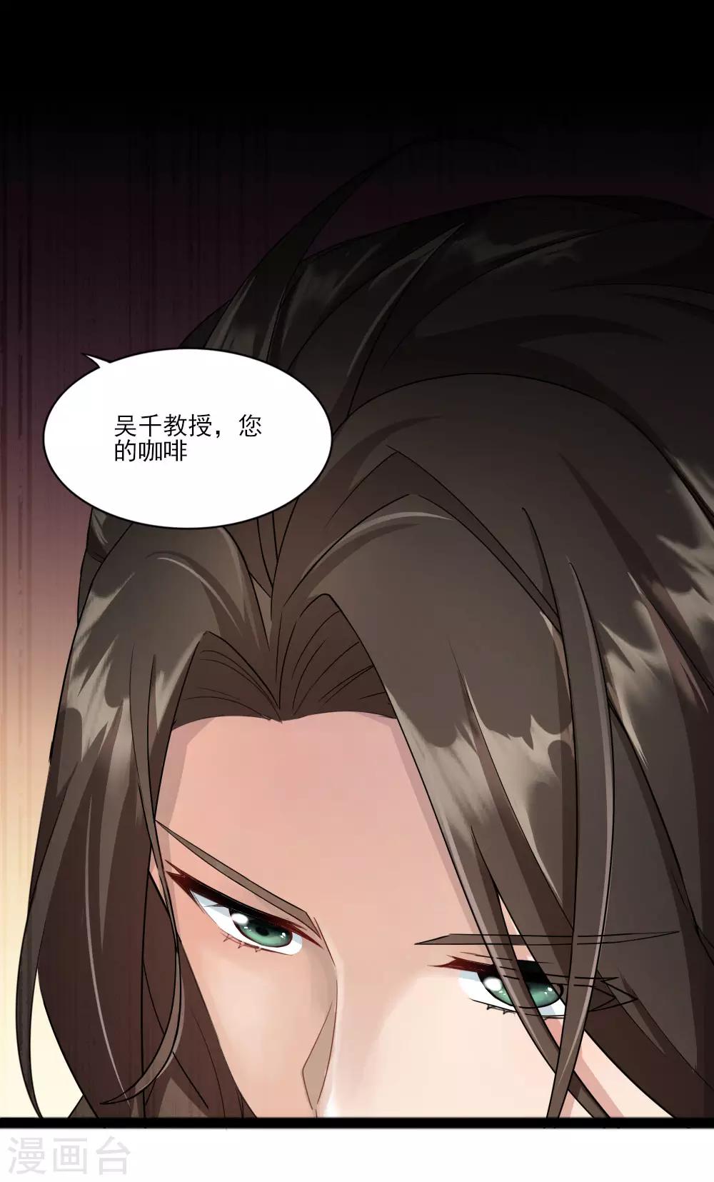 第13话 初露端倪-第17话