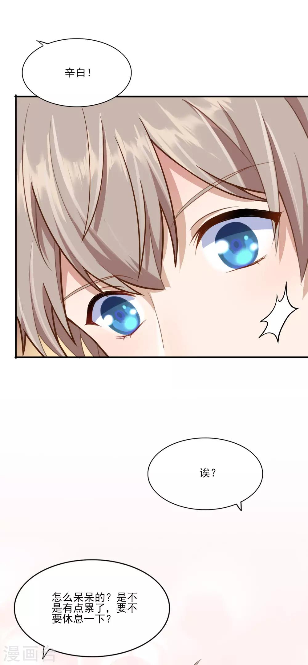 第13话 初露端倪-第17话