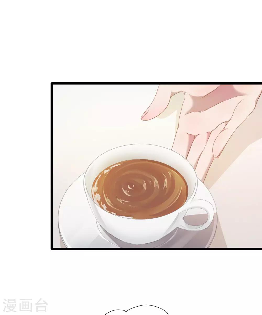 第13话 初露端倪-第17话