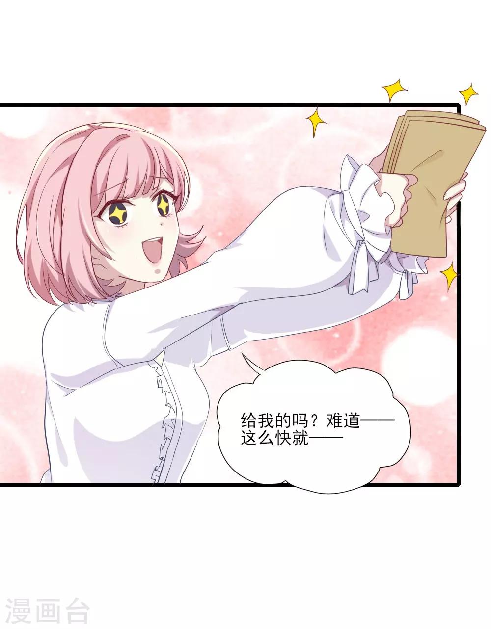 第2话 阁楼旧物(1/2)-第3话