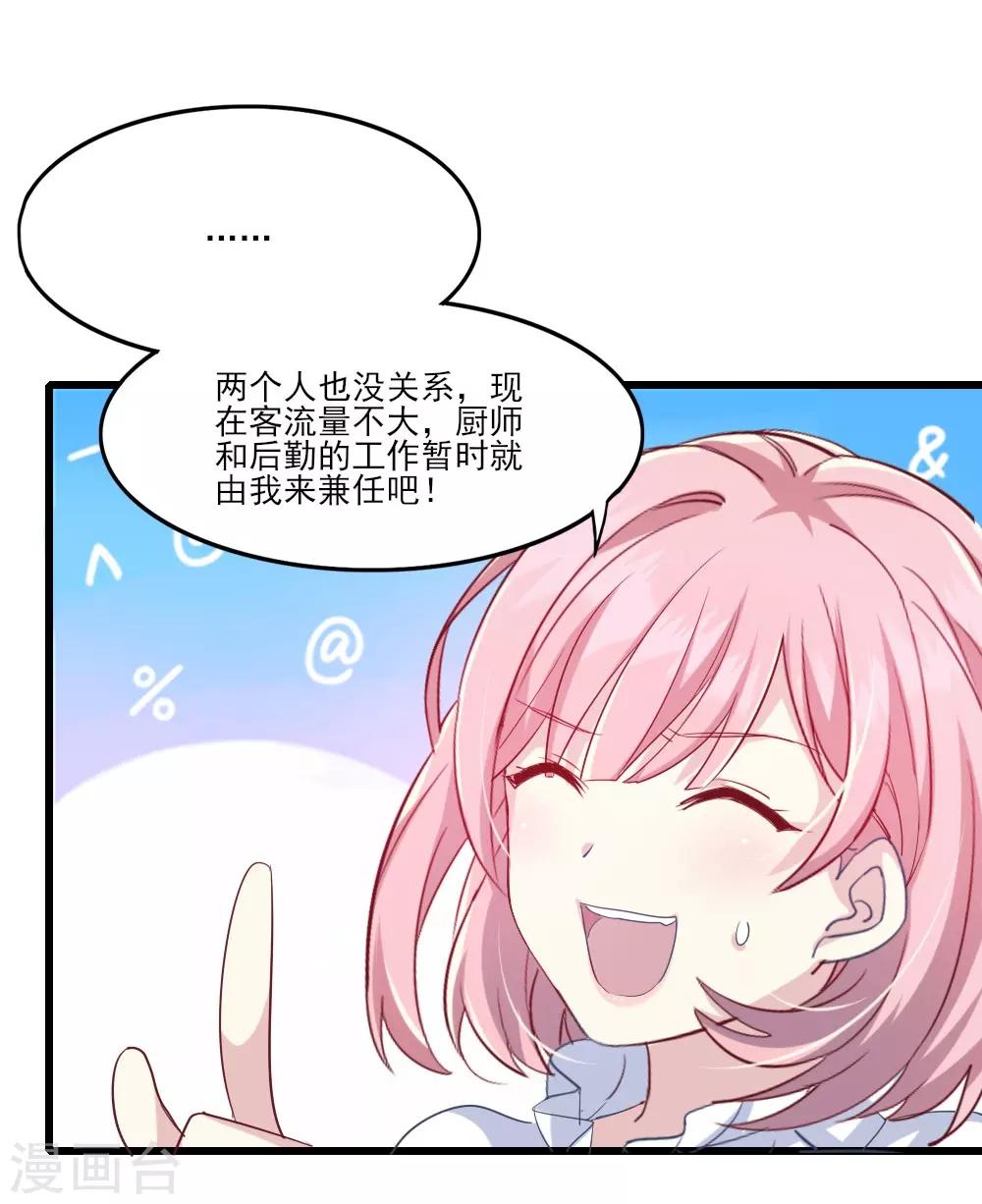 第2话 阁楼旧物(1/2)-第3话