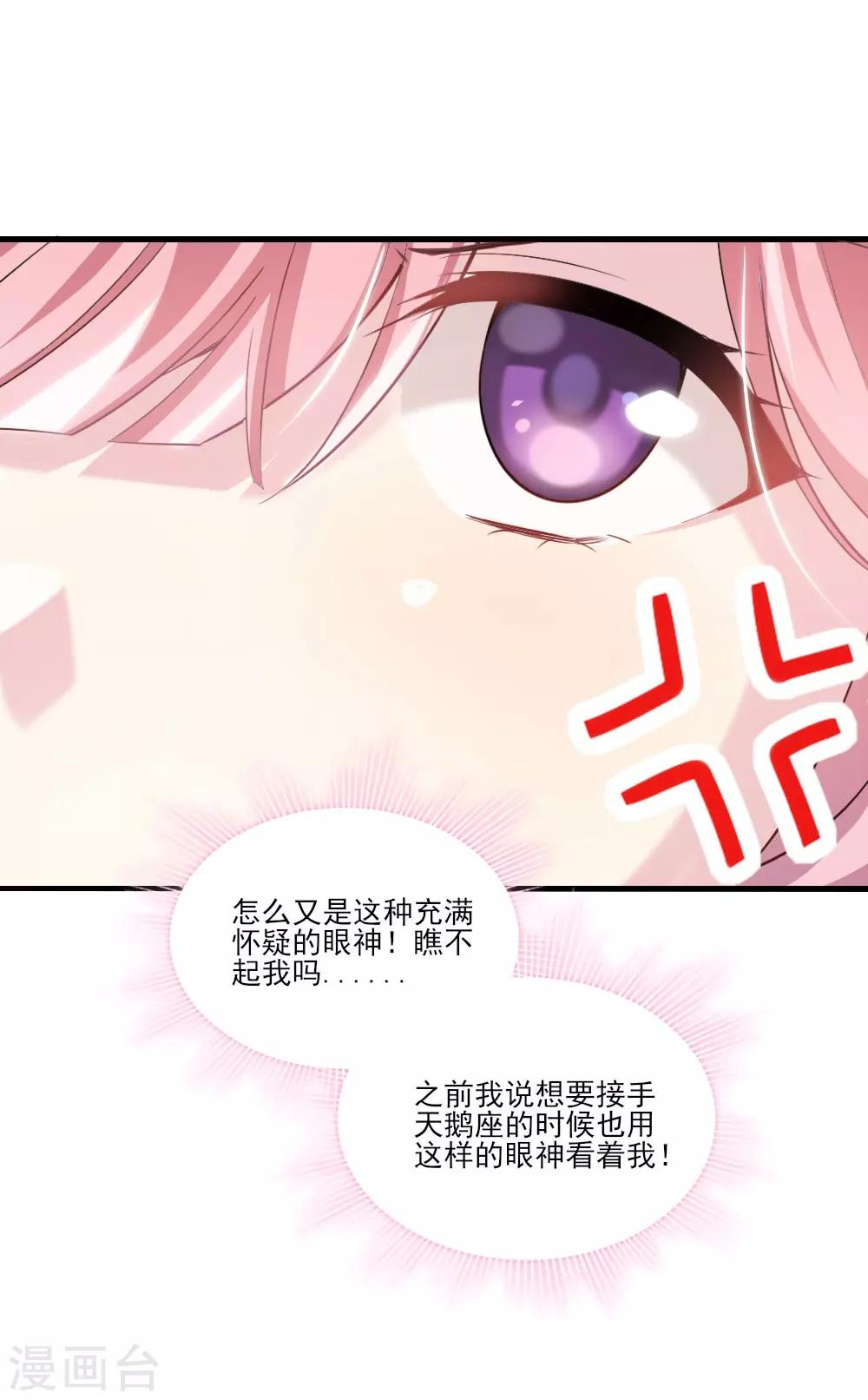 第2话 阁楼旧物(1/2)-第3话