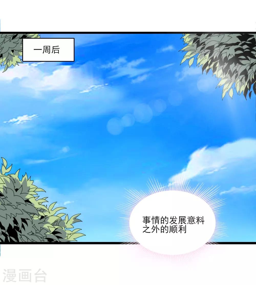 第2话 阁楼旧物(1/2)-第3话