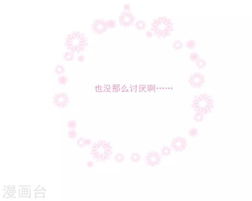 第2话 阁楼旧物(1/2)-第3话