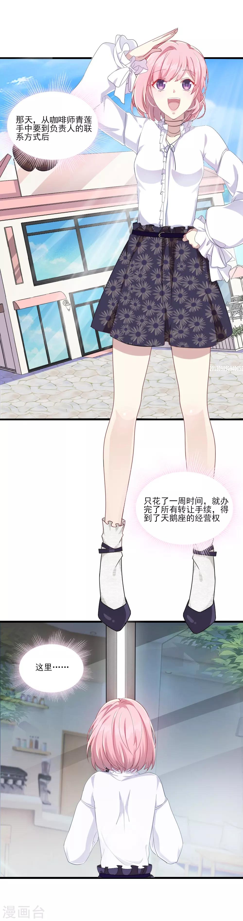 第2话 阁楼旧物(1/2)-第3话
