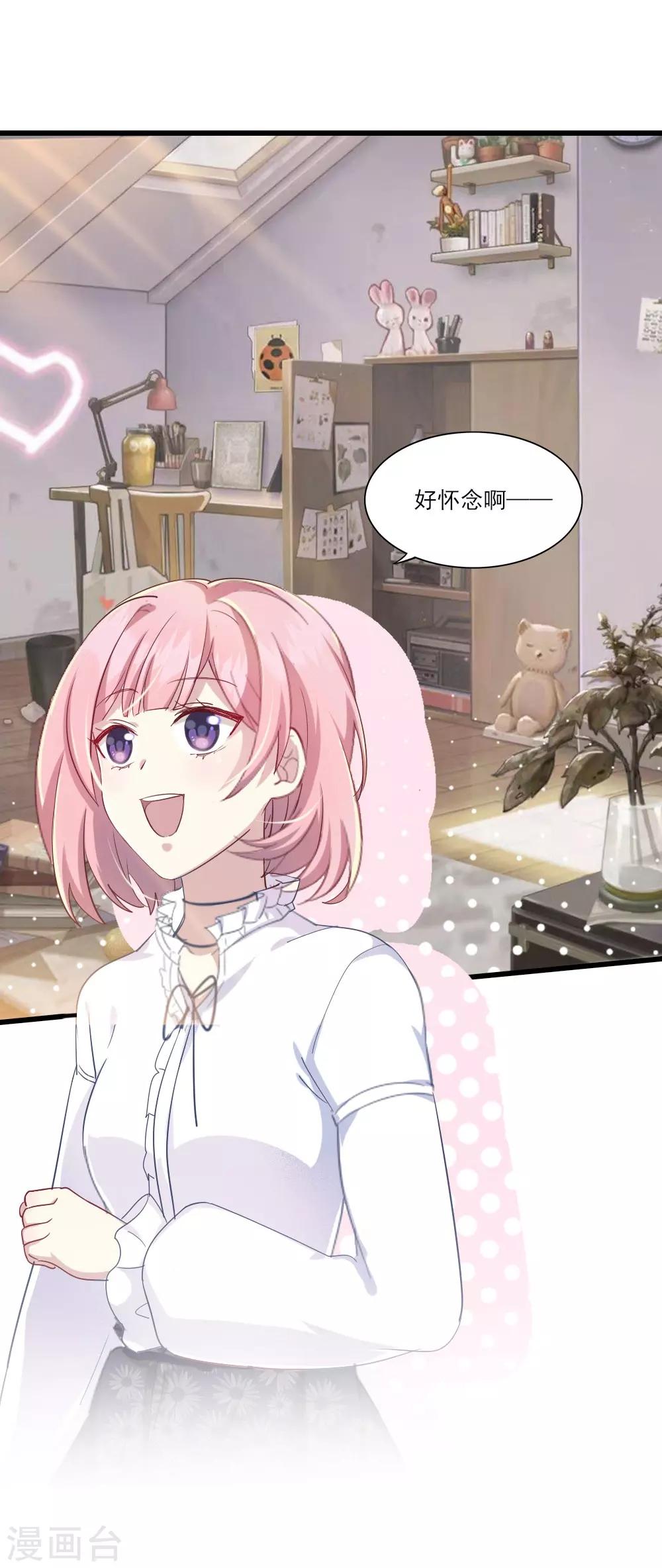 第2话 阁楼旧物(1/2)-第3话