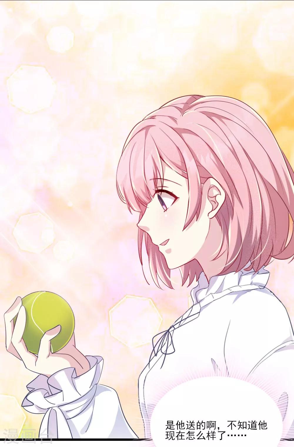 第2话 阁楼旧物(1/2)-第3话