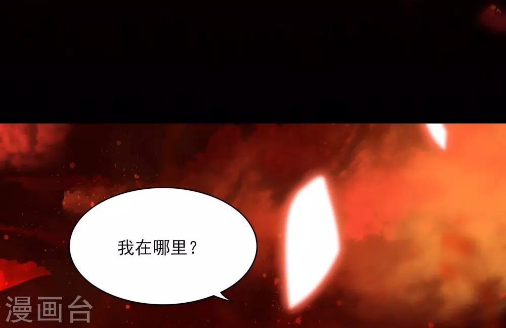 第2话 阁楼旧物(1/2)-第3话