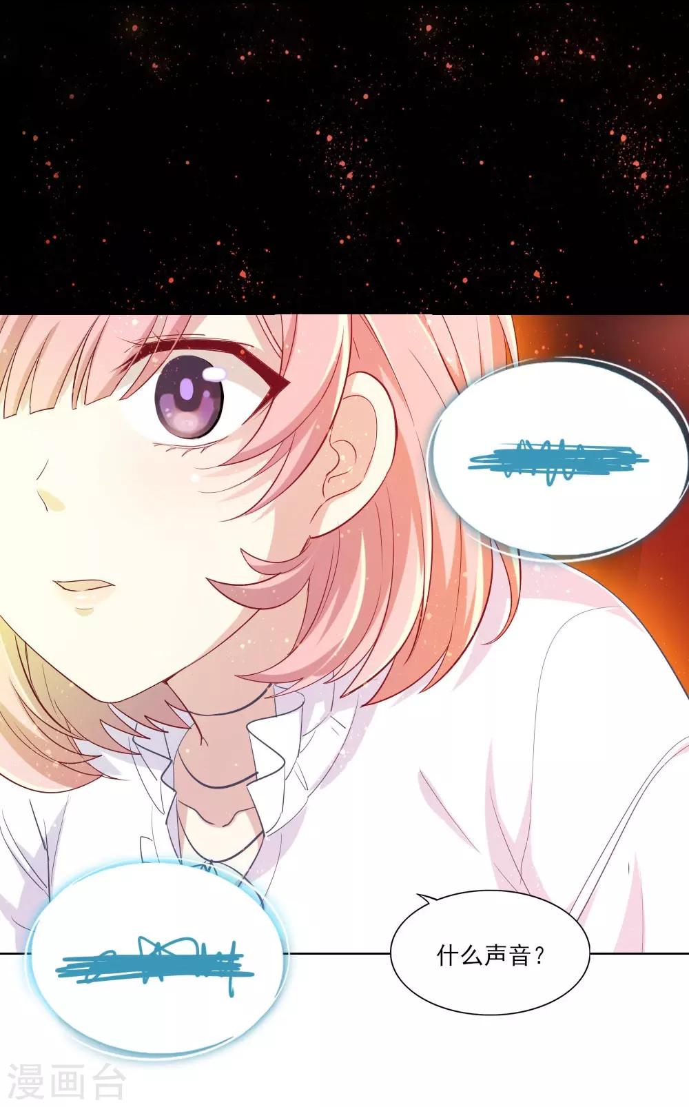 第2话 阁楼旧物(1/2)-第3话