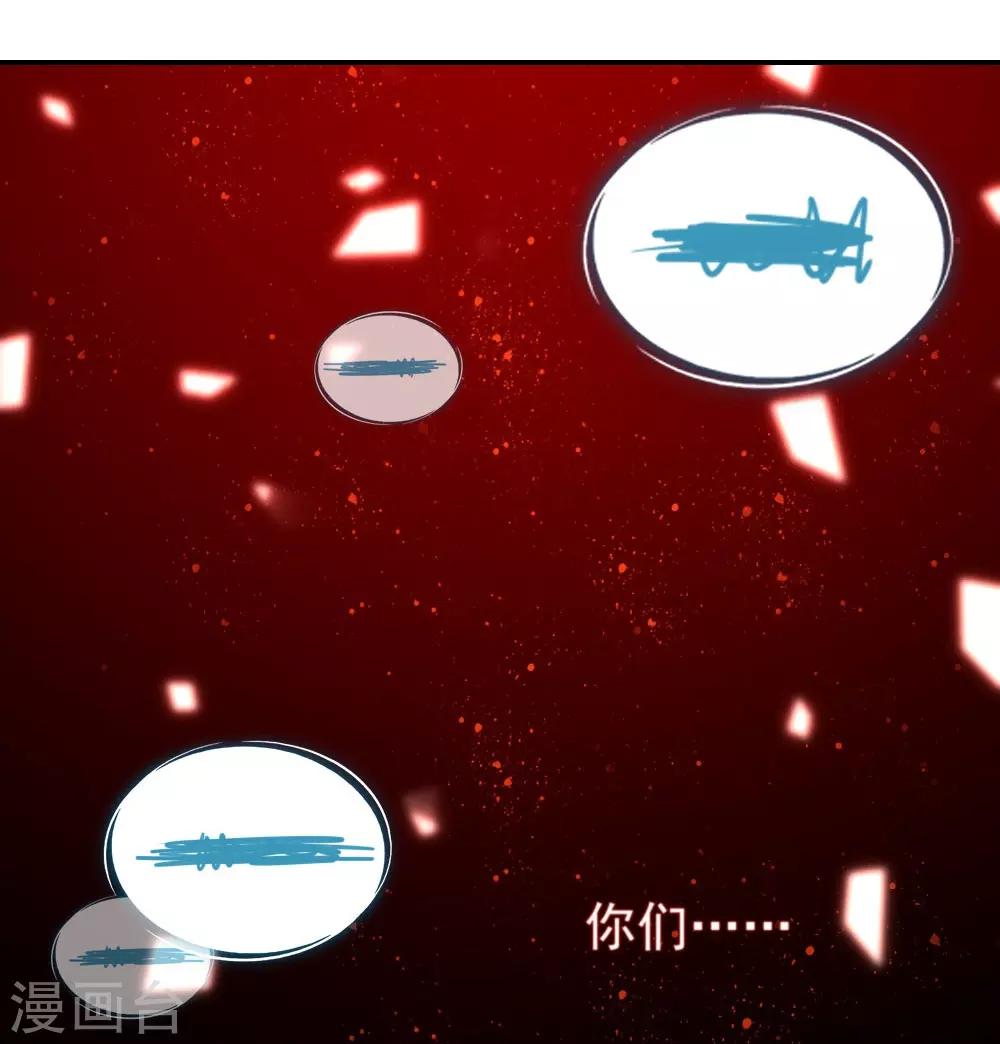第2话 阁楼旧物(1/2)-第3话