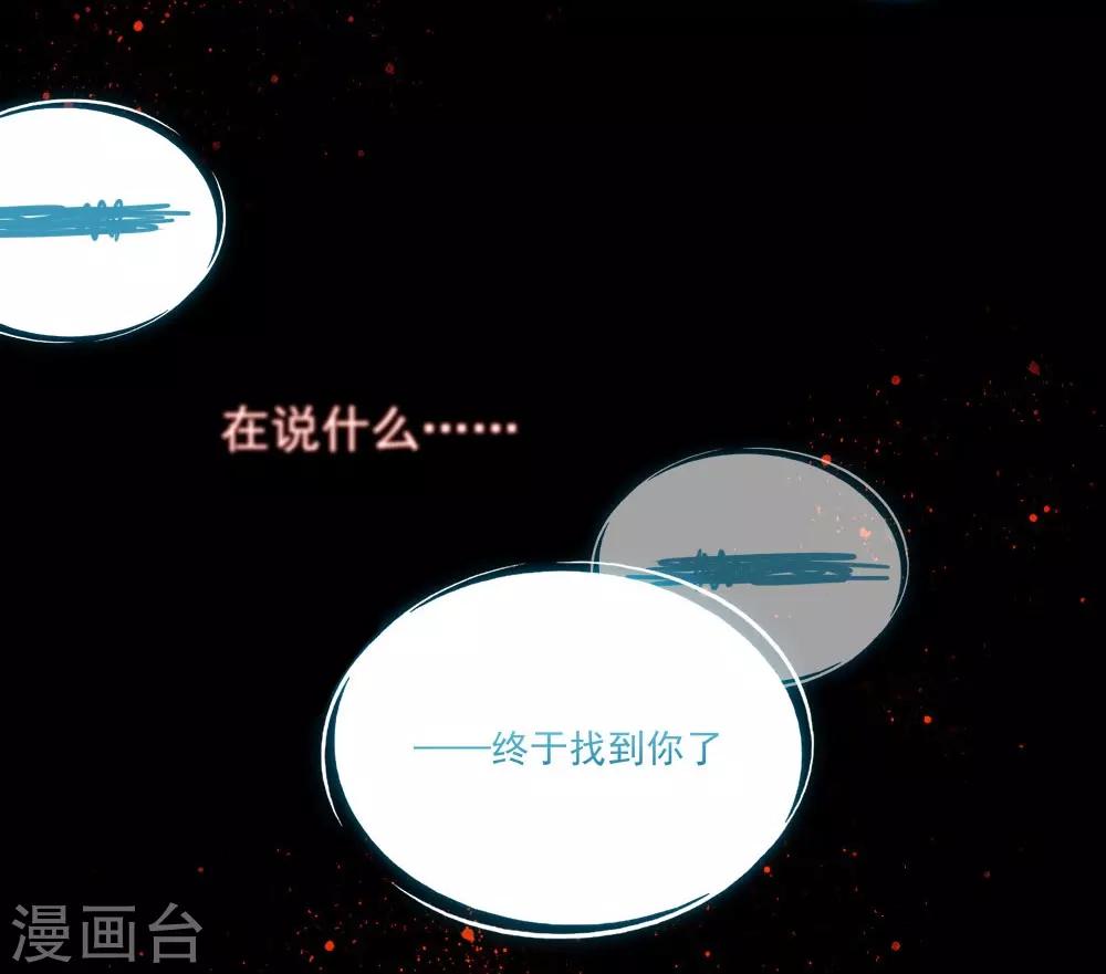第2话 阁楼旧物(1/2)-第3话