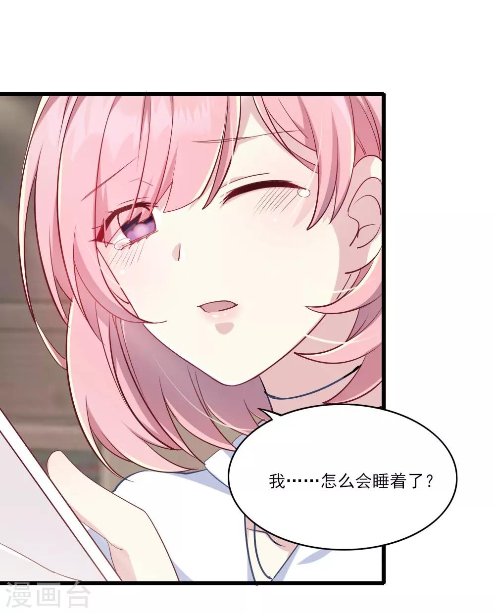 第2话 阁楼旧物(1/2)-第3话