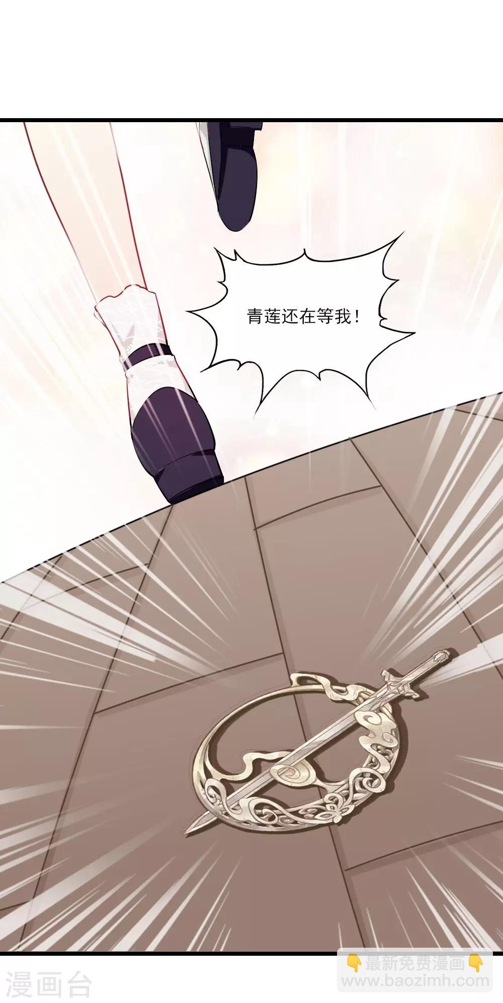 第2话 阁楼旧物(1/2)-第3话