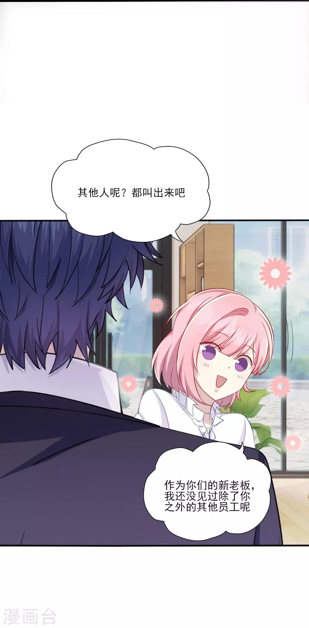 第2话 阁楼旧物(1/2)-第3话