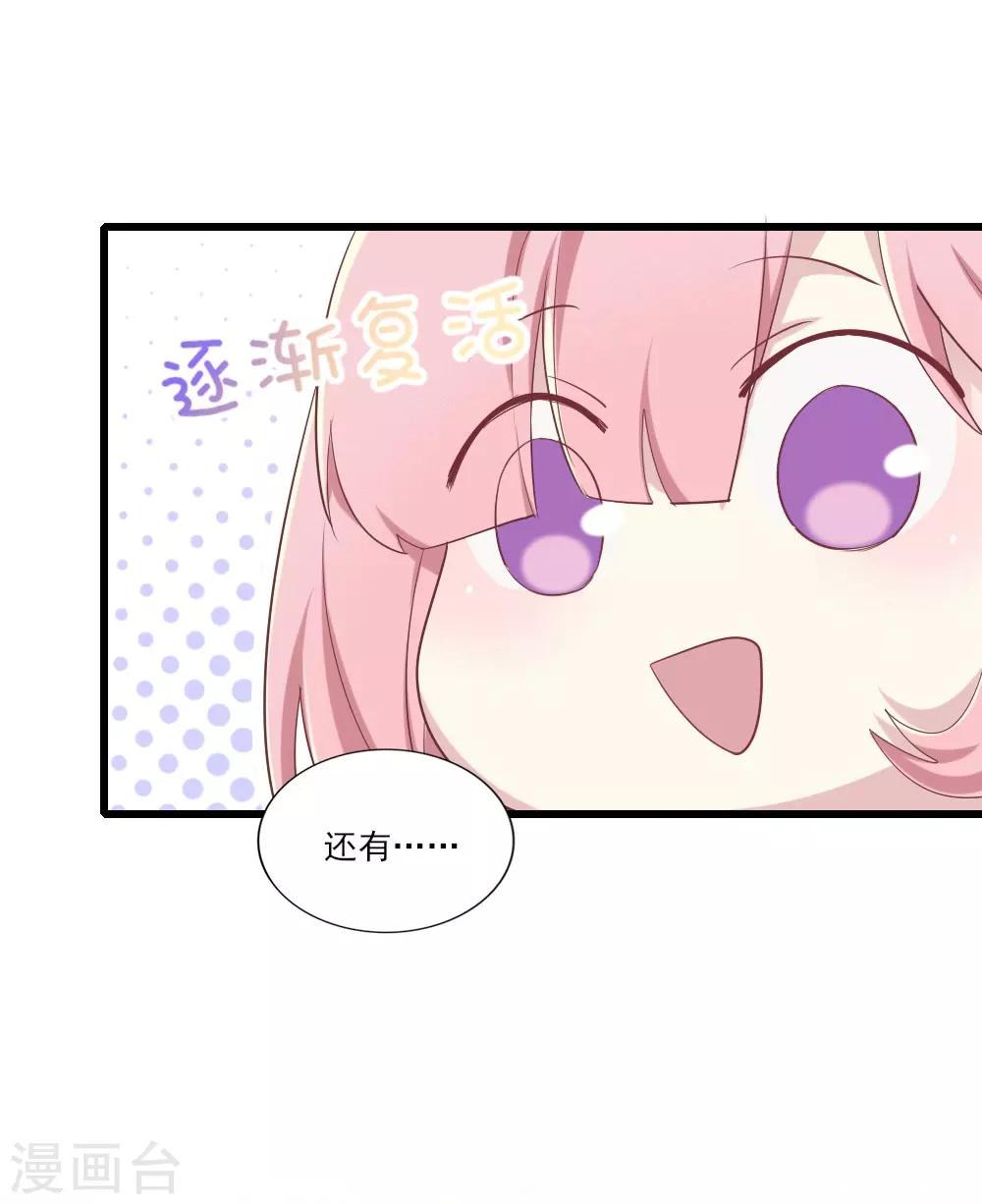 第2话 阁楼旧物(1/2)-第3话