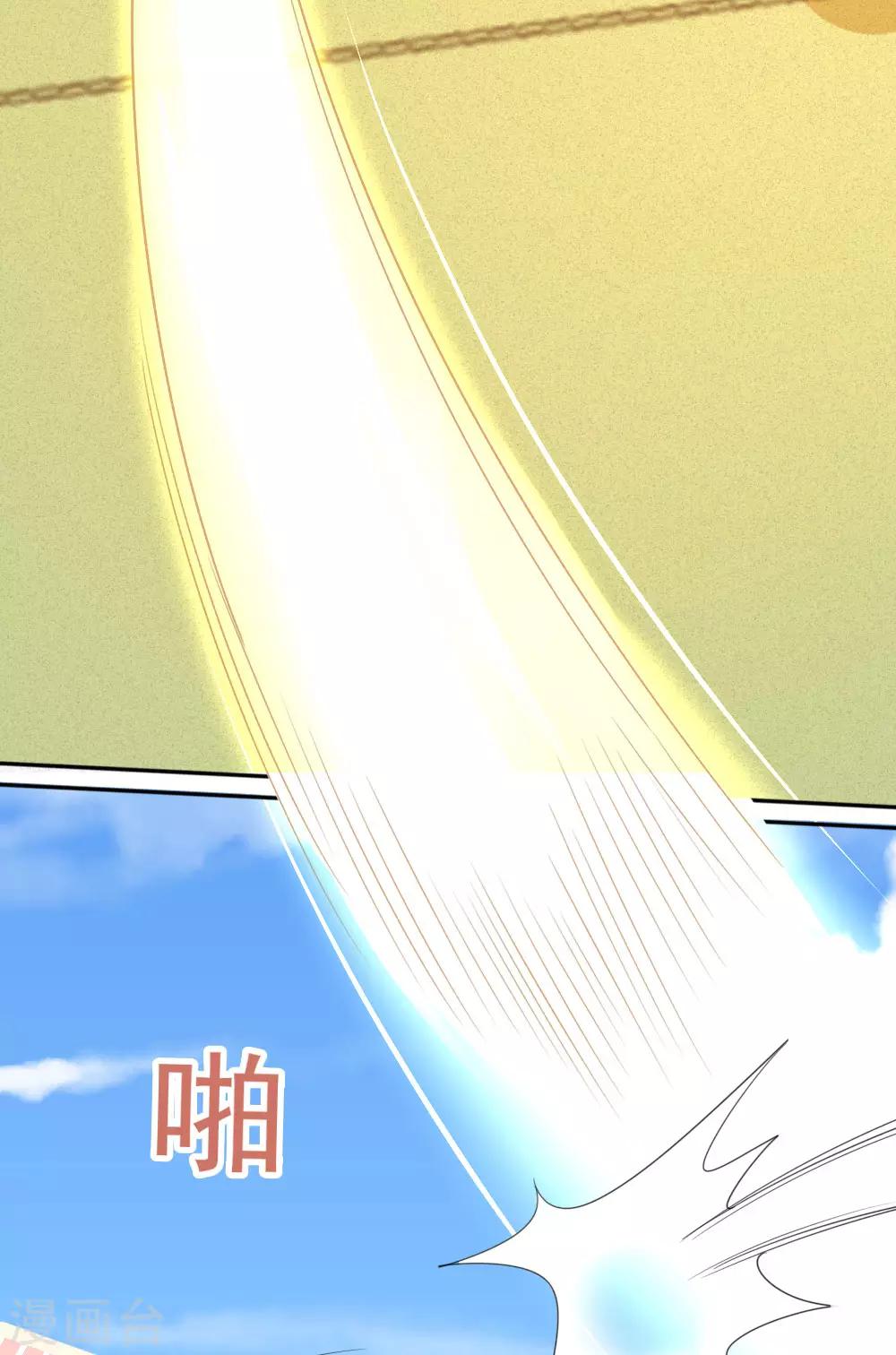 第16话 重返赛程-第21话
