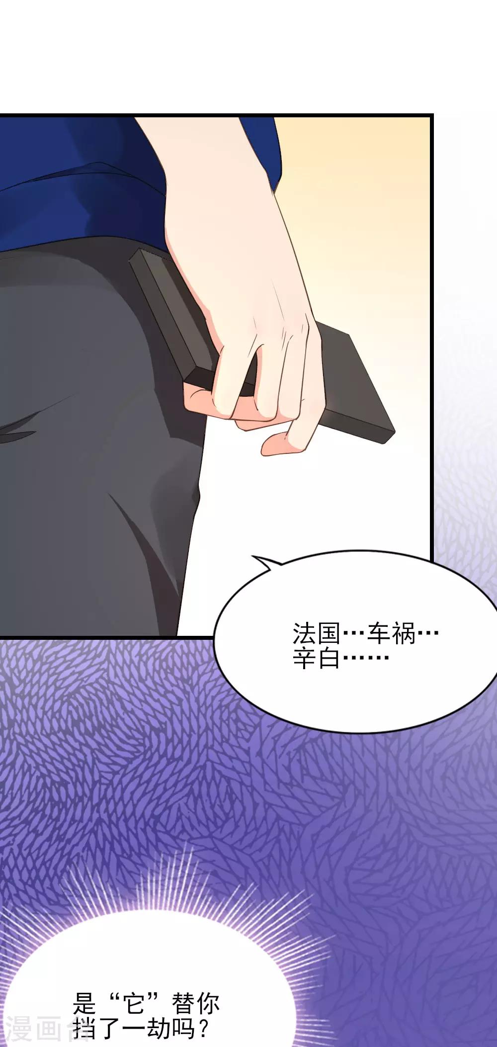 第16话 重返赛程-第21话