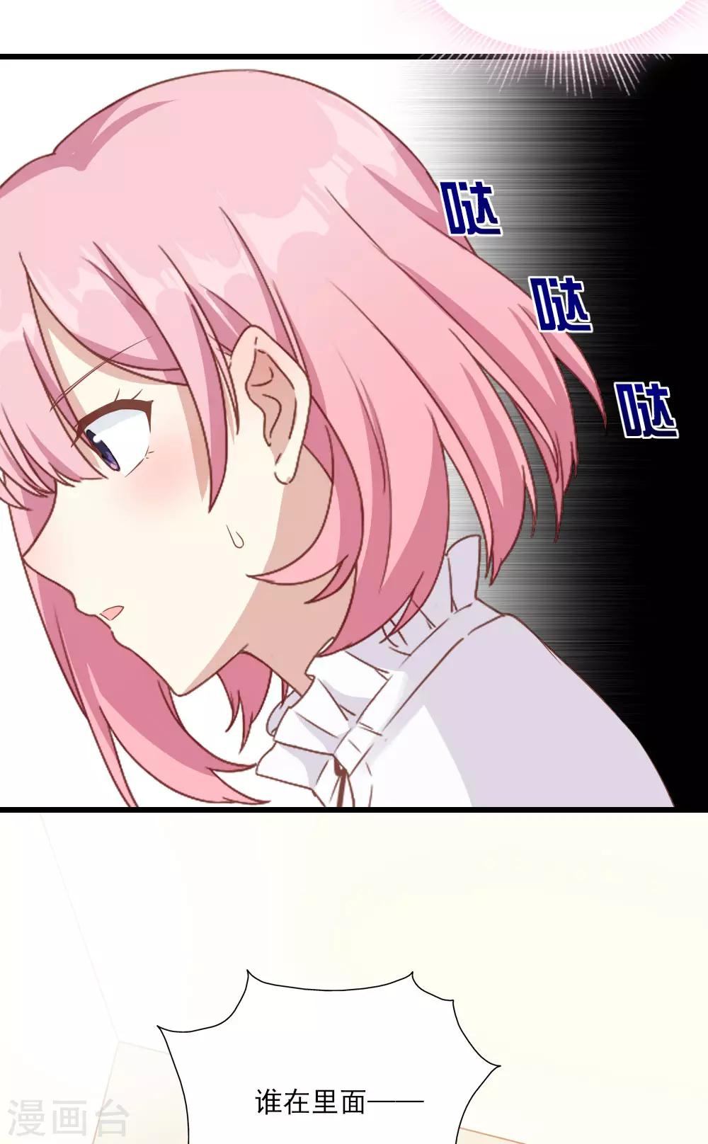 第21话 斯内克的身份-第27话