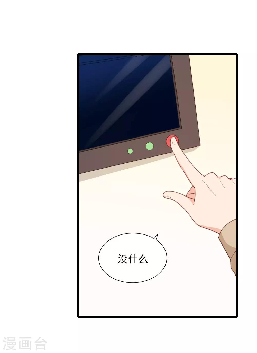 第21话 斯内克的身份-第27话