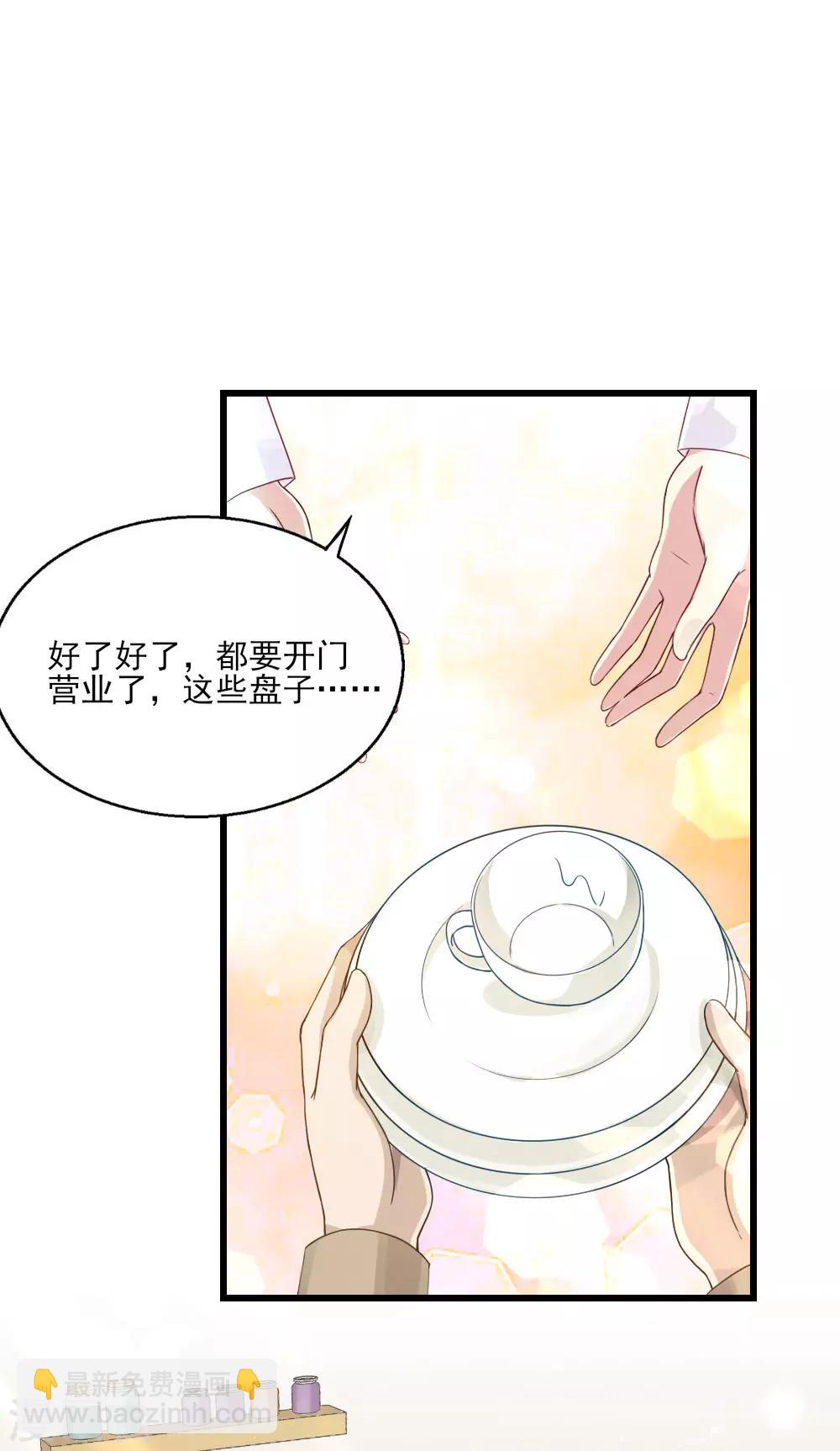 第23话 针锋相对-第29话