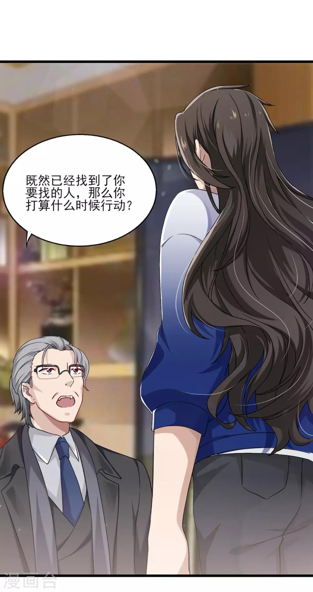 第25话 唐剑剑首-第31话