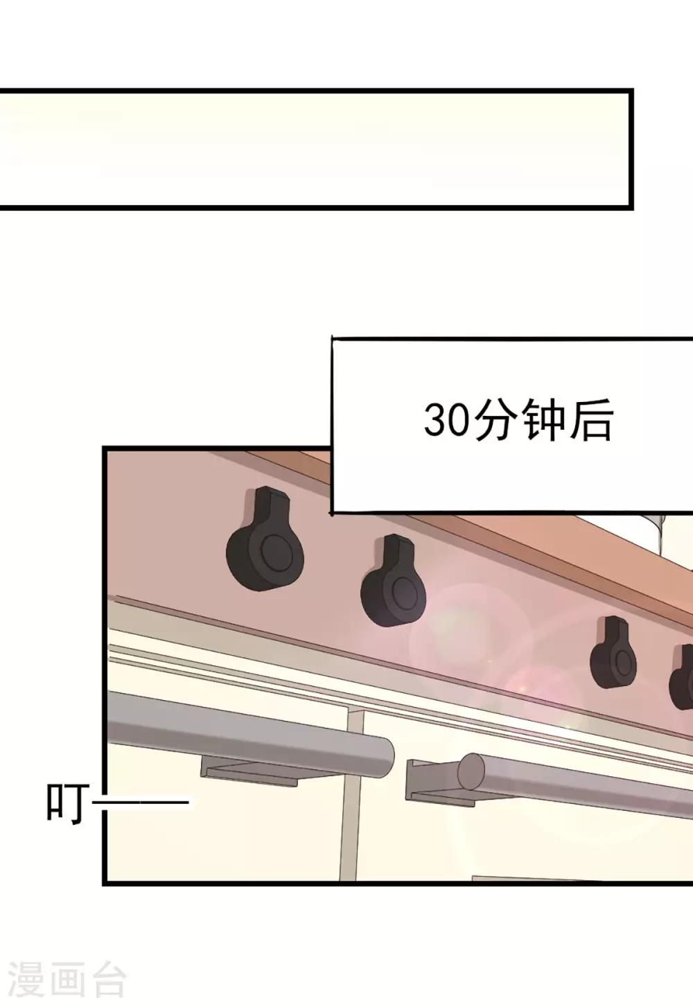 第29话 蛋糕翻车事件-第35话