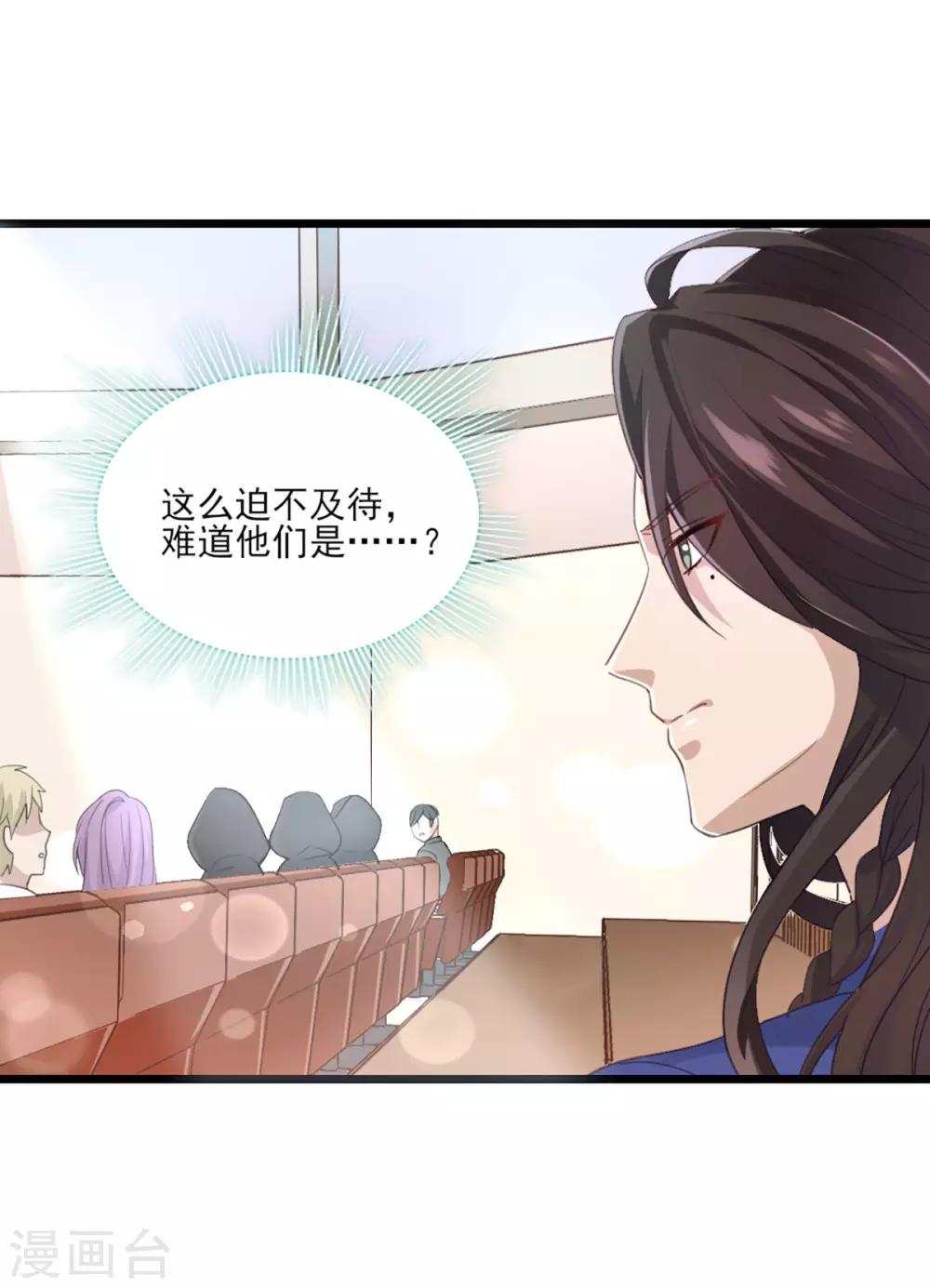 第31话 激烈竞拍-第37话