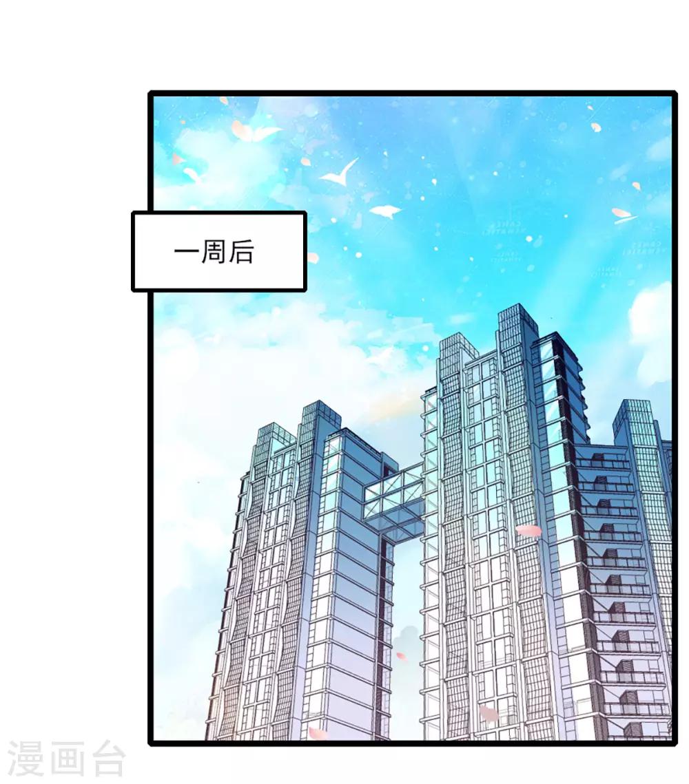 第31话 激烈竞拍-第37话
