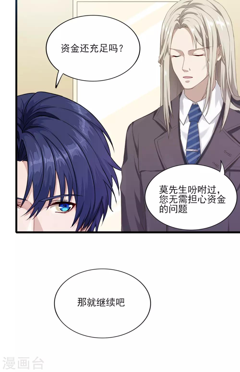 第31话 激烈竞拍-第37话