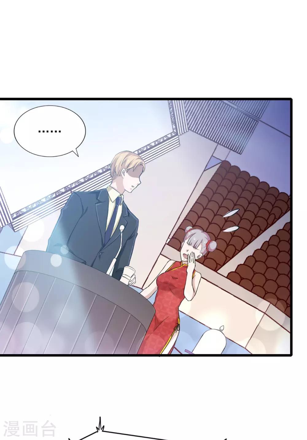 第31话 激烈竞拍-第37话