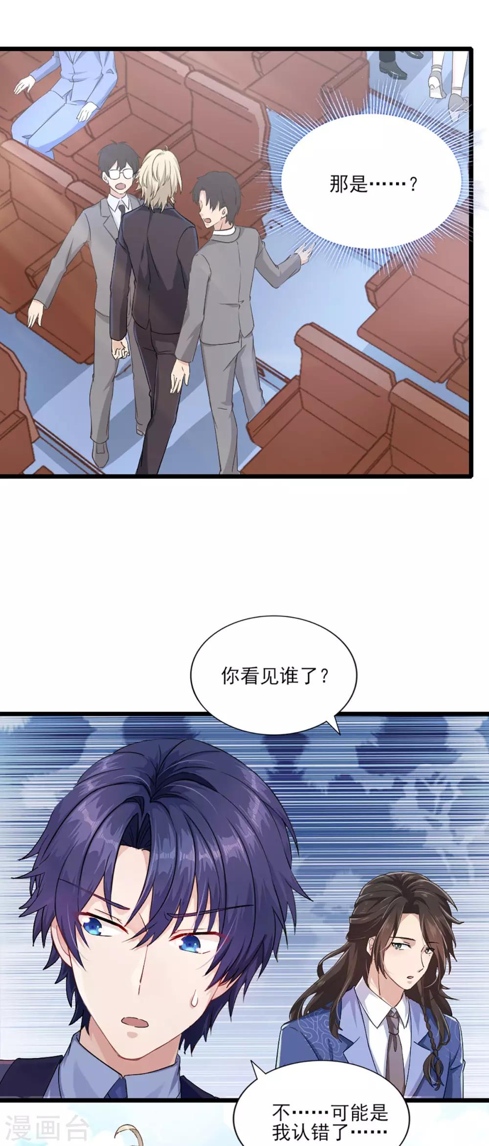 第31话 激烈竞拍-第37话
