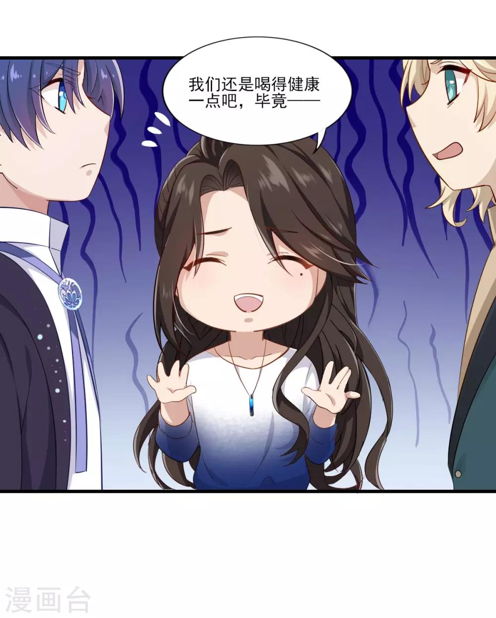 第33话 曦月的任务-第39话
