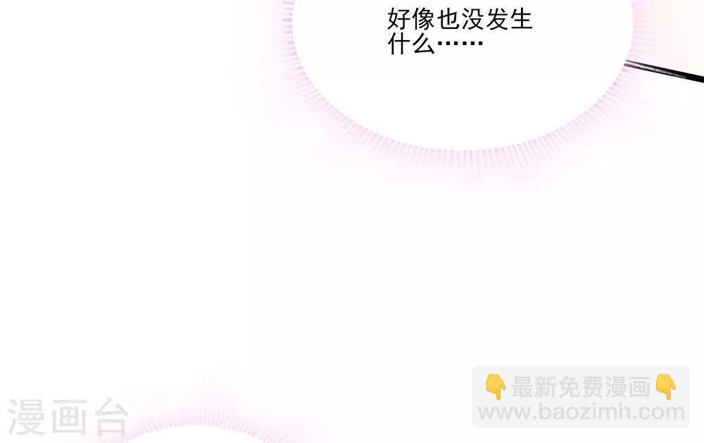 第4话 初遇吴千-第5话