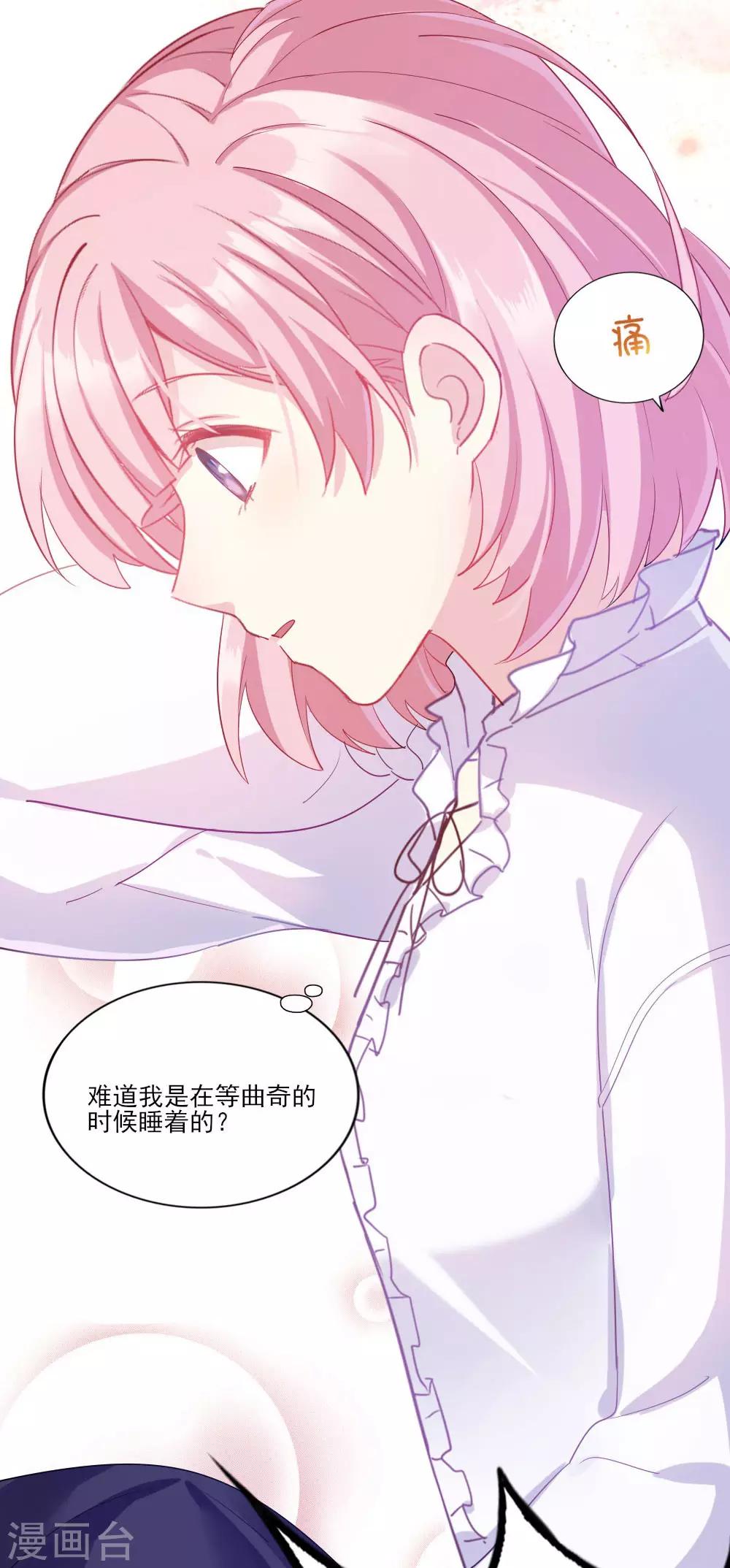 第4话 初遇吴千-第5话