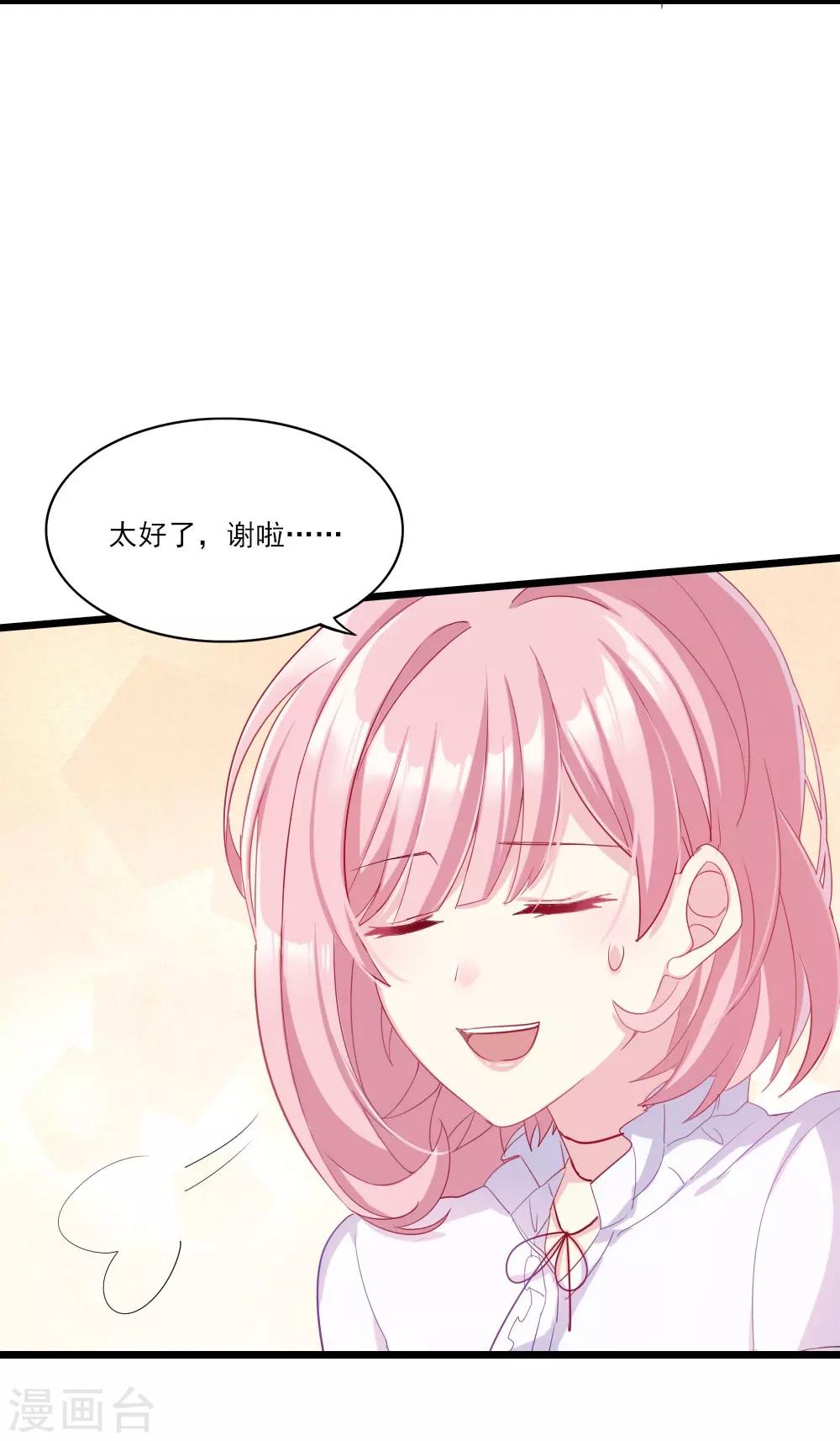 第4话 初遇吴千-第5话