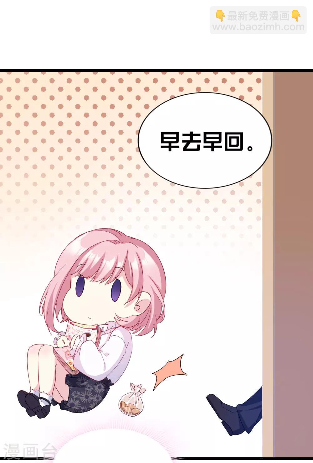 第4话 初遇吴千-第5话