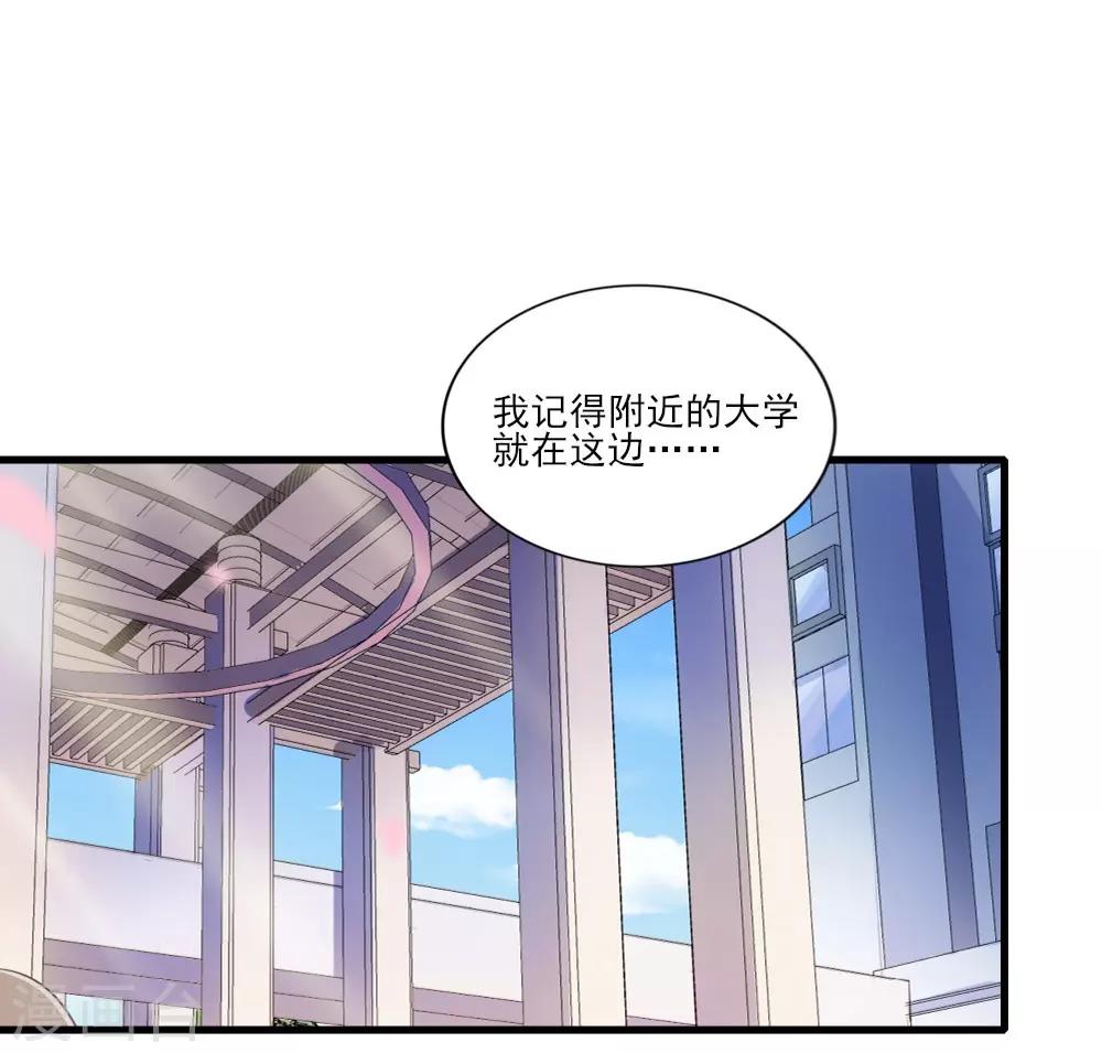 第4话 初遇吴千-第5话