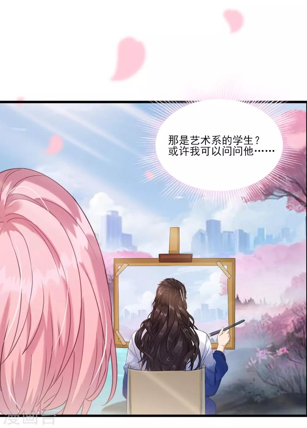 第4话 初遇吴千-第5话