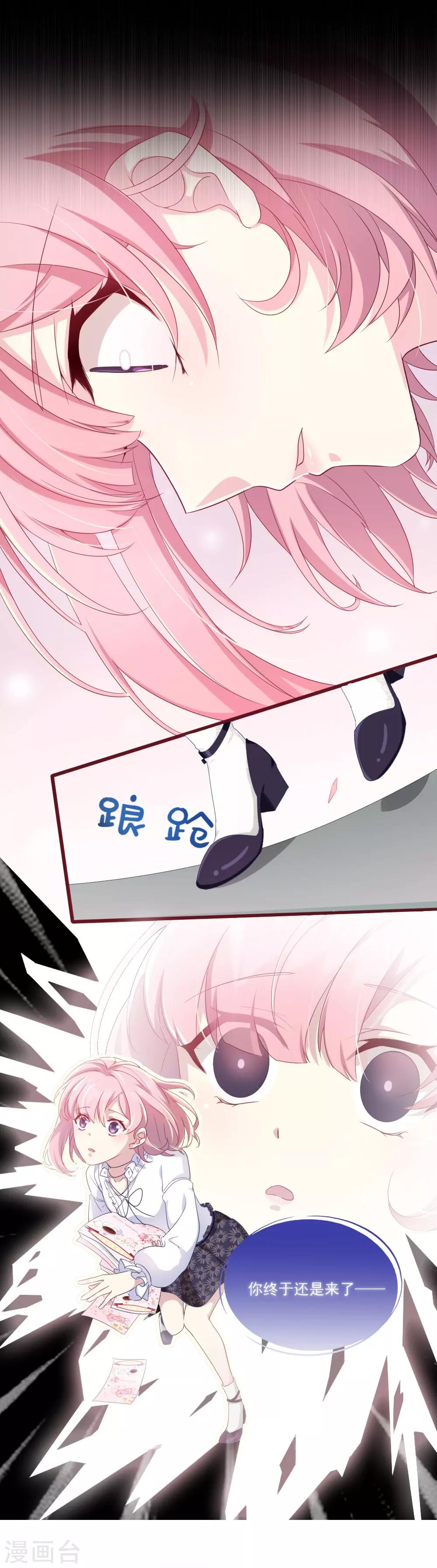 第4话 初遇吴千-第5话