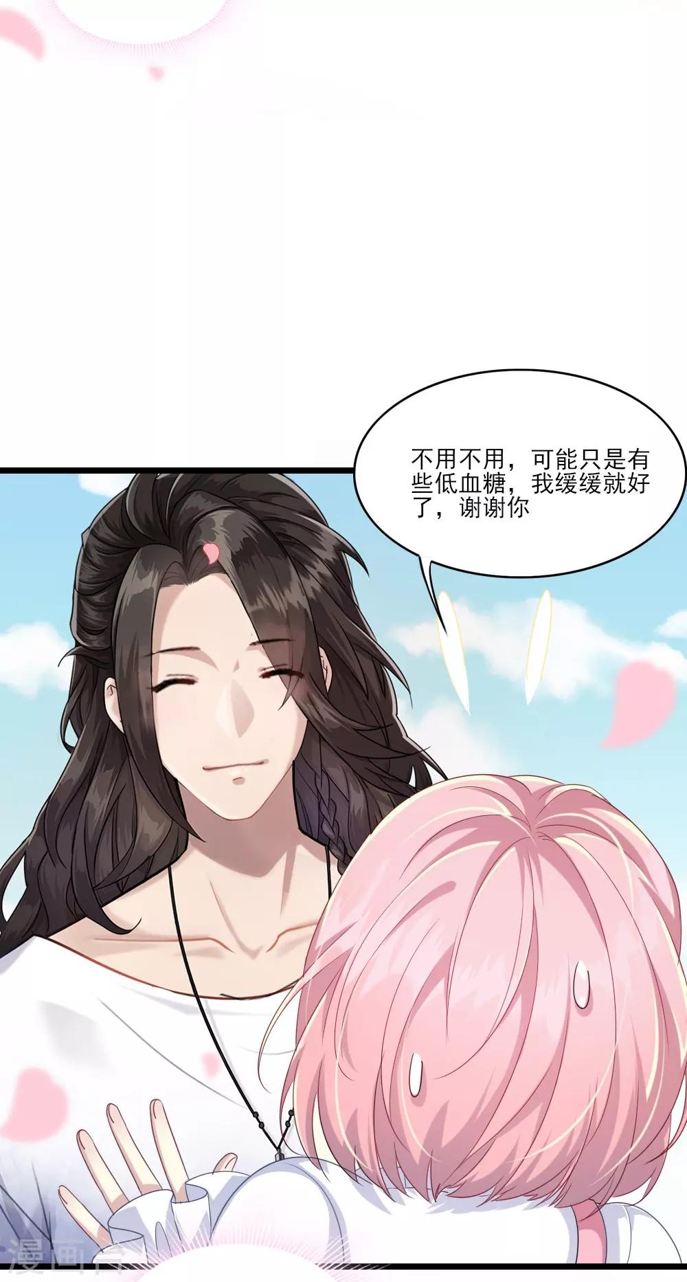 第4话 初遇吴千-第5话