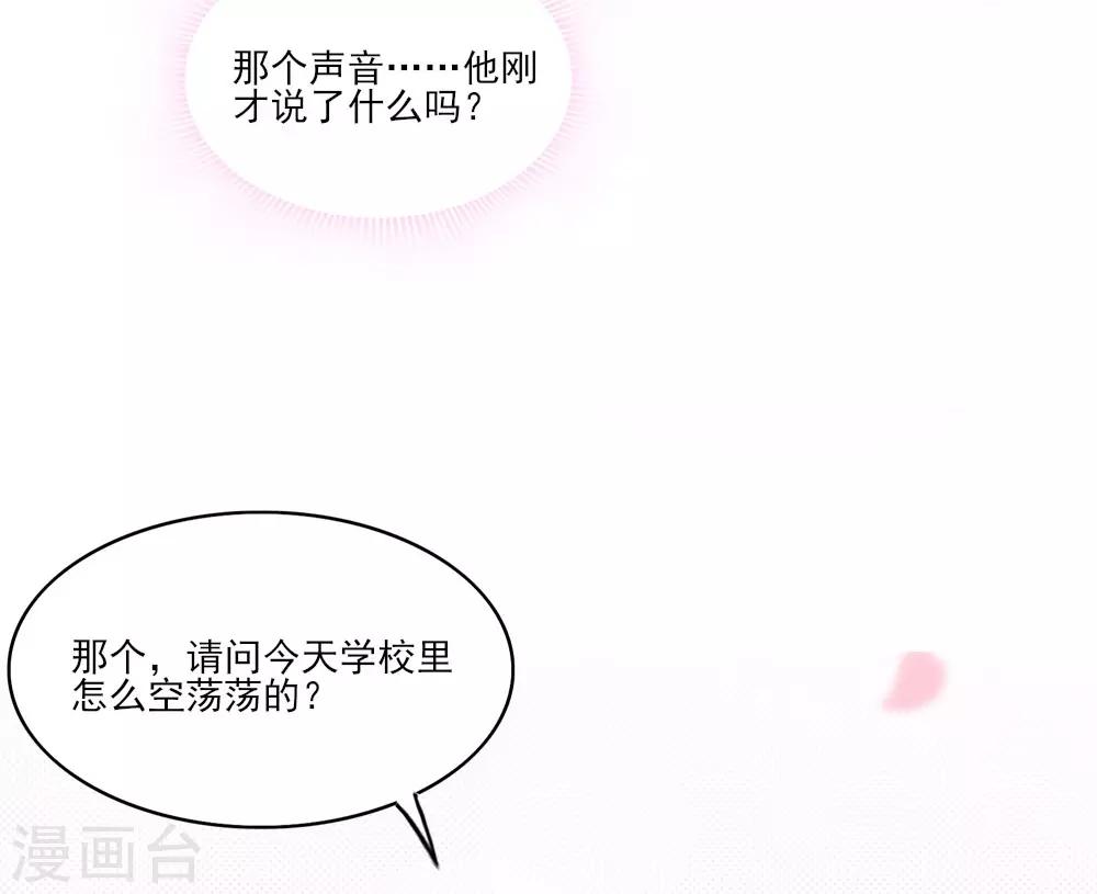 第4话 初遇吴千-第5话