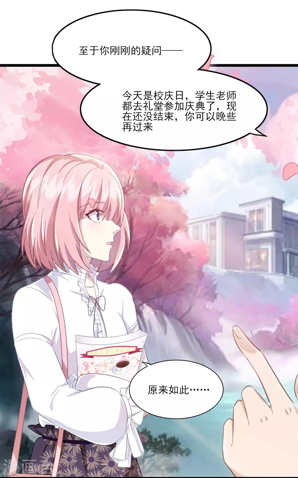 第4话 初遇吴千-第5话