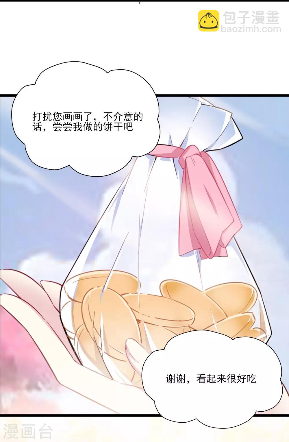 第4话 初遇吴千-第5话